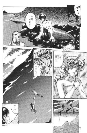 [Asada Okina - Mizutama] Moon World Fhentai - Page 84