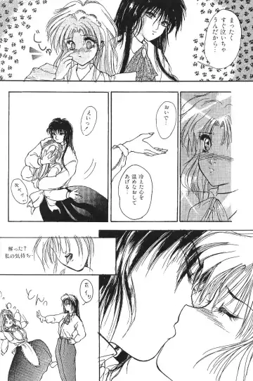 [Asada Okina - Mizutama] Moon World Fhentai - Page 94