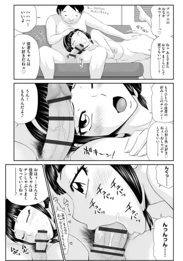 [Ikoma Ippei] 203-goushitsu no Ero Oba-san Fhentai - Page 127