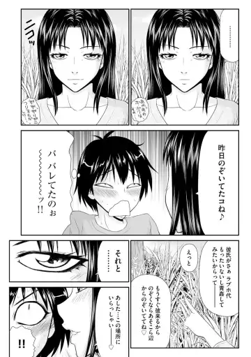[Ikoma Ippei] 203-goushitsu no Ero Oba-san Fhentai - Page 143