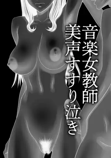 [Ikoma Ippei] 203-goushitsu no Ero Oba-san Fhentai - Page 175