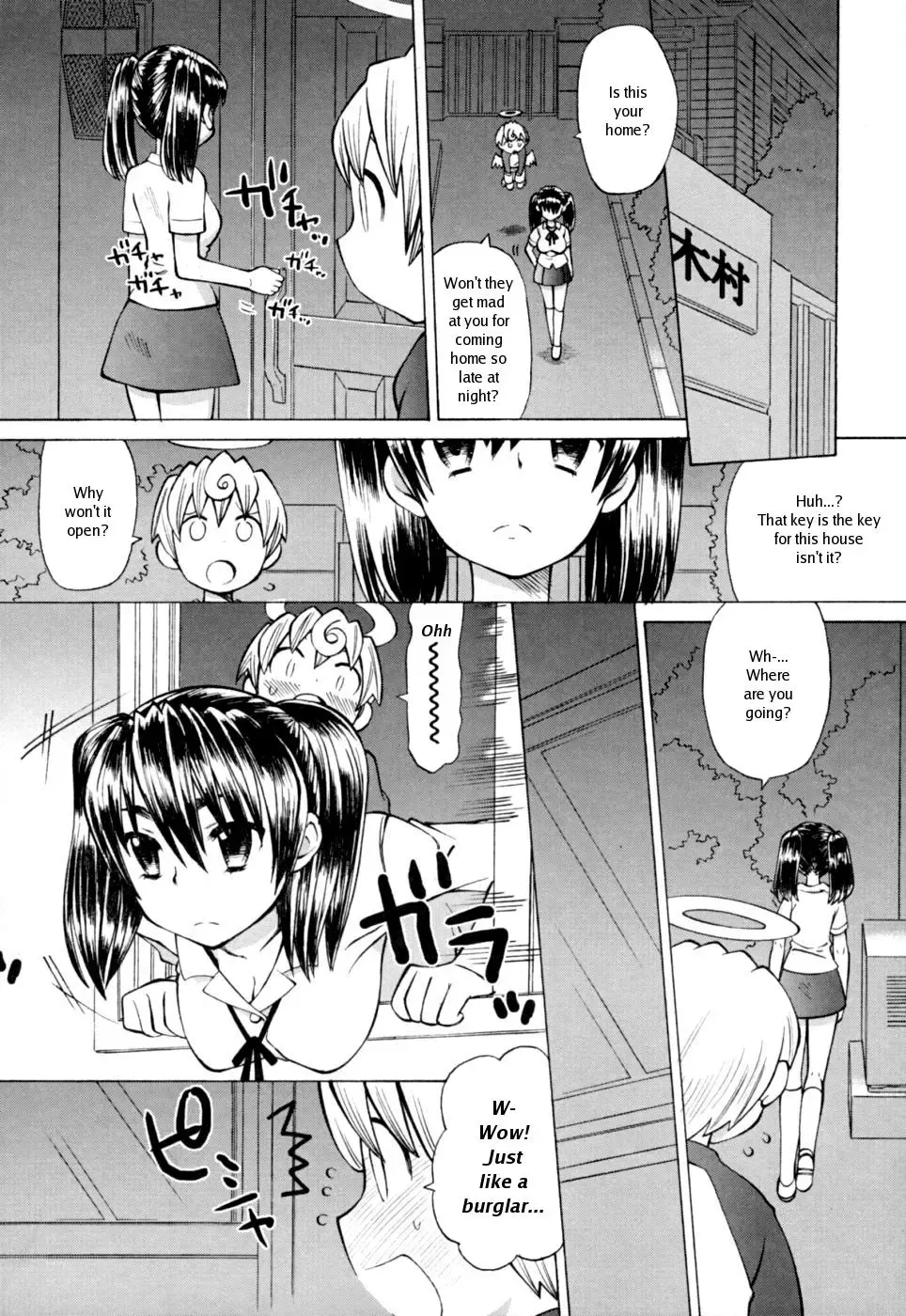 [Wamusato Haru] My Little Angel Fhentai - Page 6