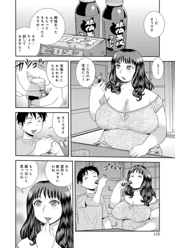 [Shinozaki Rei] Houman Miboujin Geshuku Narumi-sou Fhentai - Page 132