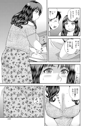 [Shinozaki Rei] Houman Miboujin Geshuku Narumi-sou Fhentai - Page 133