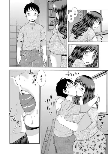 [Shinozaki Rei] Houman Miboujin Geshuku Narumi-sou Fhentai - Page 134