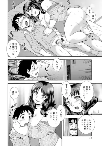 [Shinozaki Rei] Houman Miboujin Geshuku Narumi-sou Fhentai - Page 18
