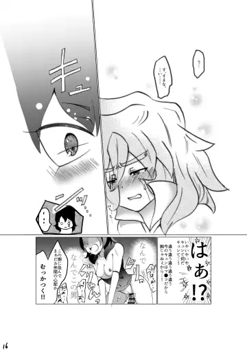 [Domoran Spika] Hokori Takaku Kegare o Shiranai Kimi o Okashite Ii desu ka Fhentai.net - Page 18