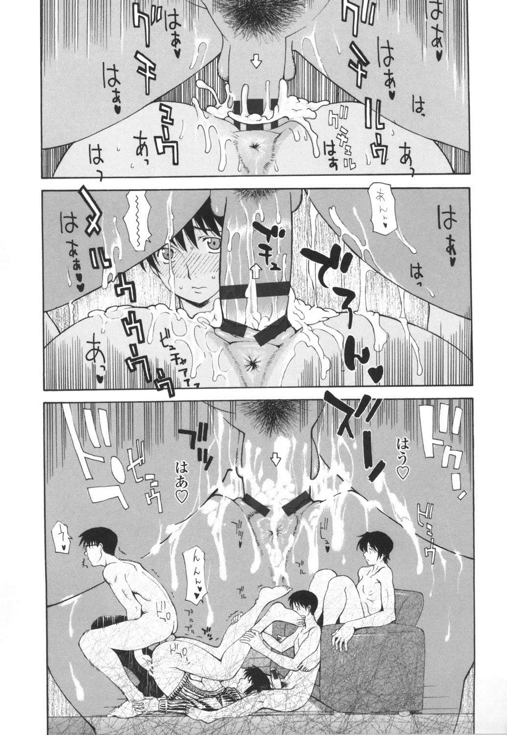 [Izawa Shinichi] Dachi no Haha ni 16 Rensha Fhentai - Page 48
