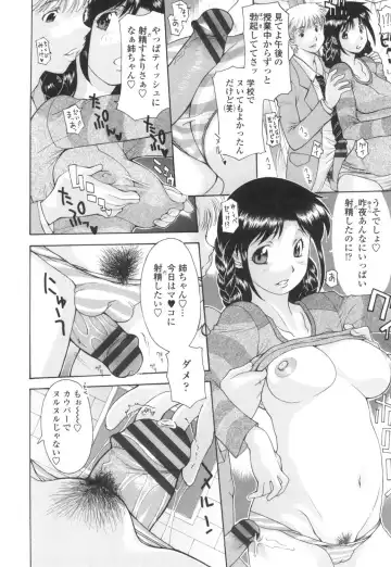 [Izawa Shinichi] Dachi no Haha ni 16 Rensha Fhentai - Page 133