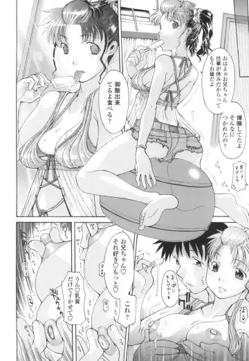 [Izawa Shinichi] Dachi no Haha ni 16 Rensha Fhentai - Page 165