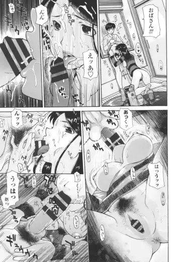 [Izawa Shinichi] Dachi no Haha ni 16 Rensha Fhentai - Page 8