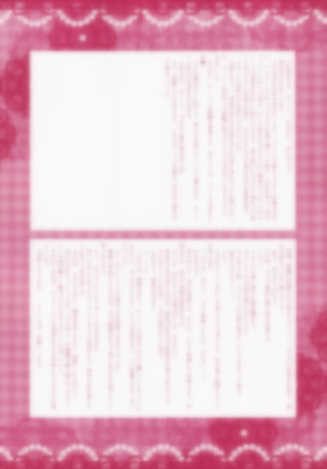 Blind Love Fhentai - Page 38