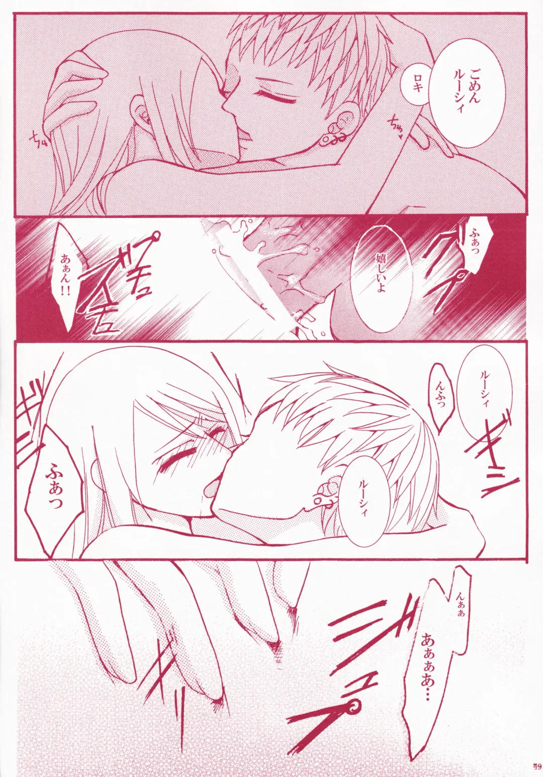 Blind Love Fhentai - Page 48