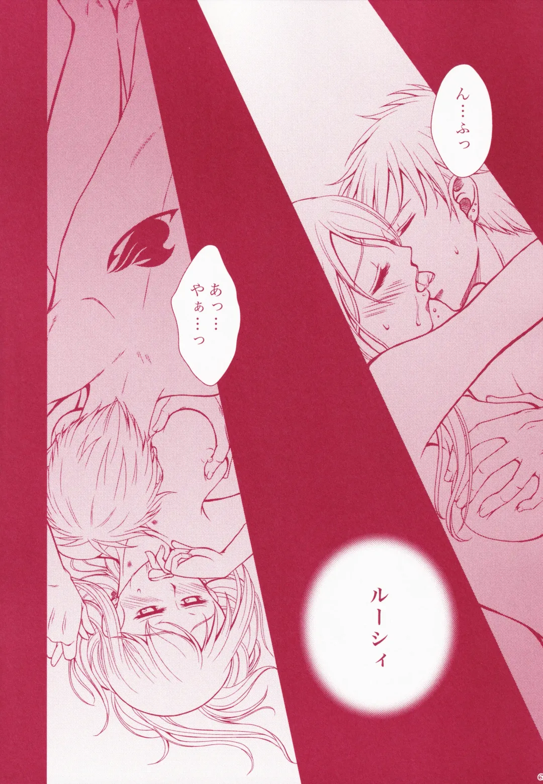 Blind Love Fhentai - Page 66