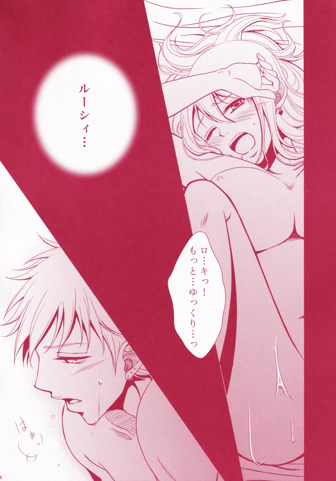 Blind Love Fhentai - Page 67