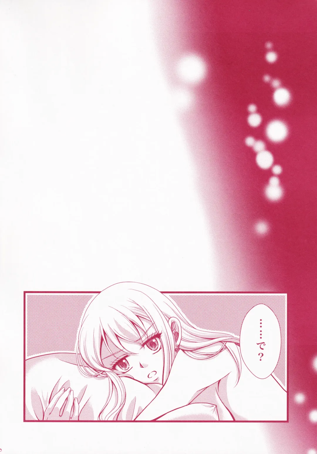 Blind Love Fhentai - Page 79