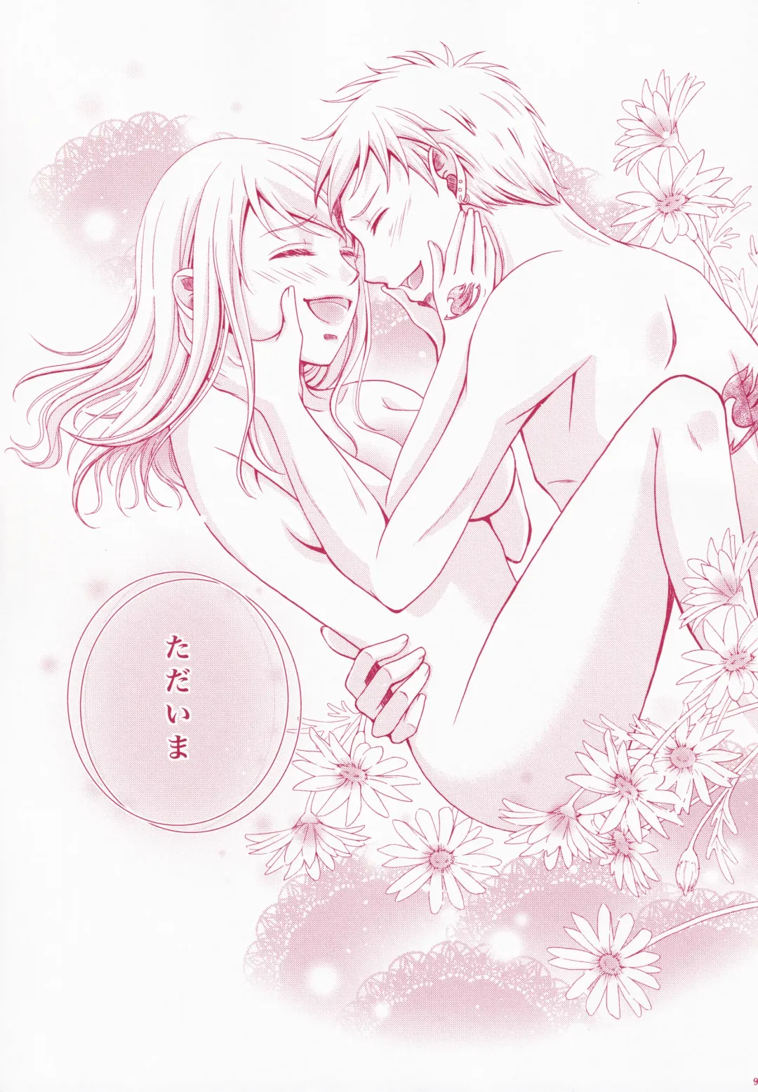 Blind Love Fhentai - Page 94