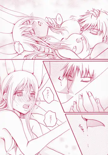 Blind Love Fhentai - Page 18