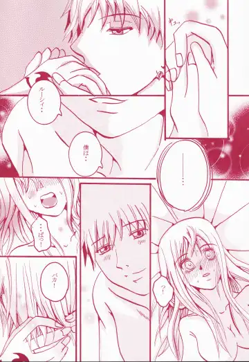 Blind Love Fhentai - Page 19