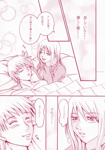 Blind Love Fhentai - Page 27