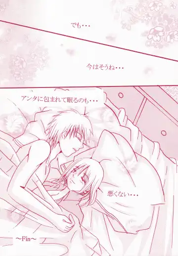 Blind Love Fhentai - Page 29