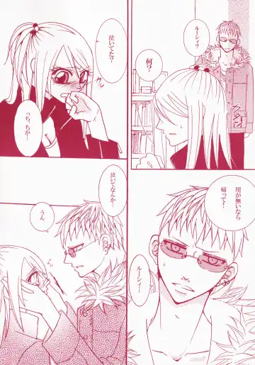 Blind Love Fhentai - Page 41