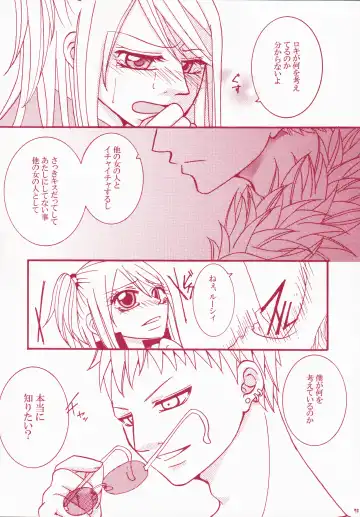 Blind Love Fhentai - Page 42