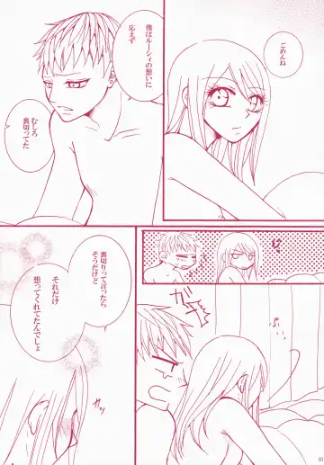 Blind Love Fhentai - Page 50