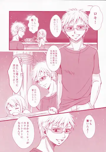 Blind Love Fhentai - Page 70