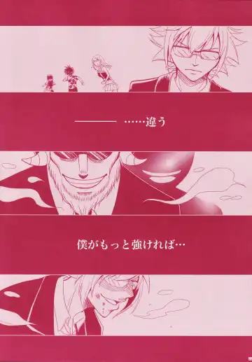 Blind Love Fhentai - Page 76