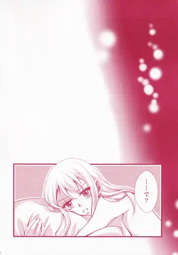 Blind Love Fhentai - Page 79