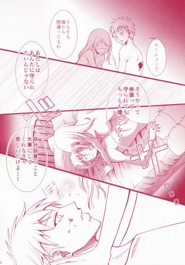 Blind Love Fhentai - Page 81