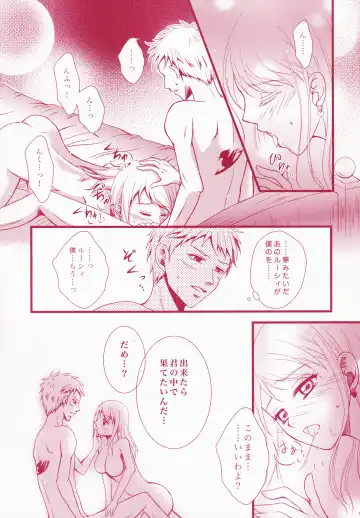 Blind Love Fhentai - Page 86