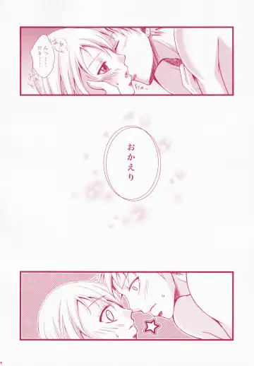 Blind Love Fhentai - Page 93