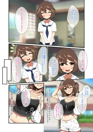 Tawawa ni Seichou shita Musume to Yume no You na Dousei Seikatsu Fhentai.net - Page 5