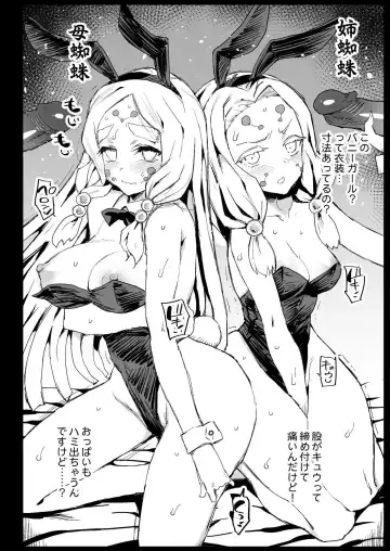 [Ma-kurou] Mesu Ochi Onna Muzan-sama - RAPE OF DEMON SLAYER 4 (decensored) Fhentai - Page 41