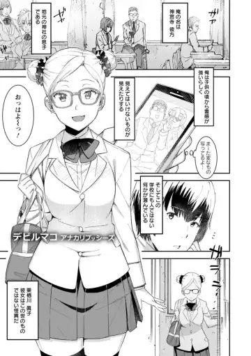 [At] Health Angel Kango no Oshigoto Fhentai - Page 121