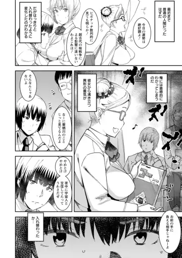 [At] Health Angel Kango no Oshigoto Fhentai - Page 122