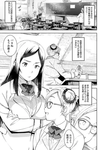 [At] Health Angel Kango no Oshigoto Fhentai - Page 123