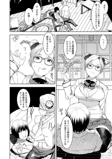 [At] Health Angel Kango no Oshigoto Fhentai - Page 128