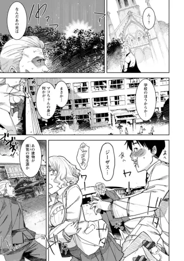 [At] Health Angel Kango no Oshigoto Fhentai - Page 137