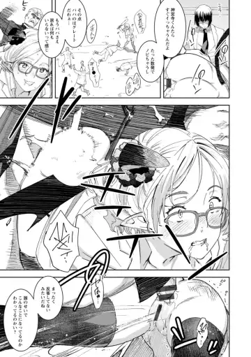 [At] Health Angel Kango no Oshigoto Fhentai - Page 141