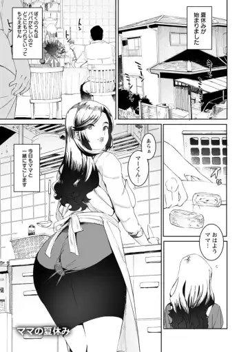 [At] Health Angel Kango no Oshigoto Fhentai - Page 149