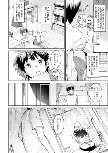 [At] Health Angel Kango no Oshigoto Fhentai - Page 152