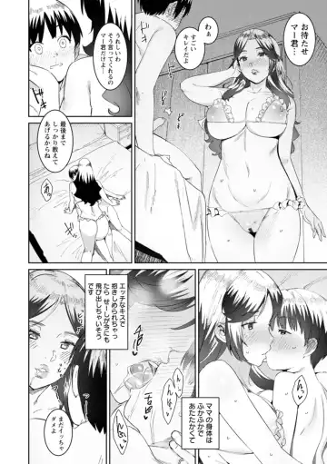 [At] Health Angel Kango no Oshigoto Fhentai - Page 162