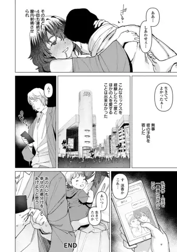 [At] Health Angel Kango no Oshigoto Fhentai - Page 70