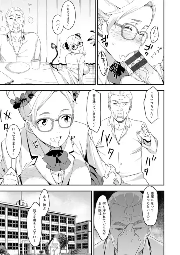 [At] Health Angel Kango no Oshigoto Fhentai - Page 97