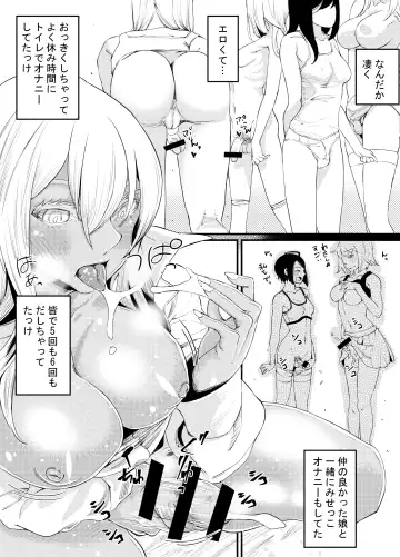 [Takanashi Shiro] Gyaru to in cho Fhentai - Page 13