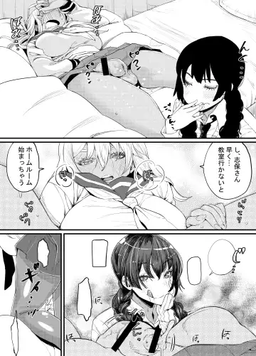 [Takanashi Shiro] Gyaru to in cho Fhentai - Page 33