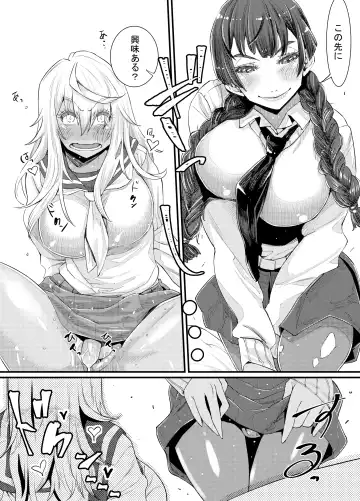 [Takanashi Shiro] Gyaru to in cho Fhentai - Page 34